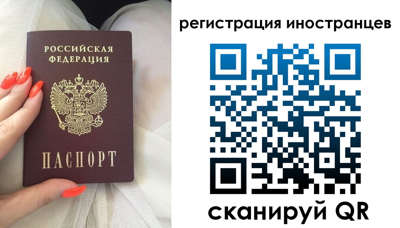 прописка в квартире в Александрове