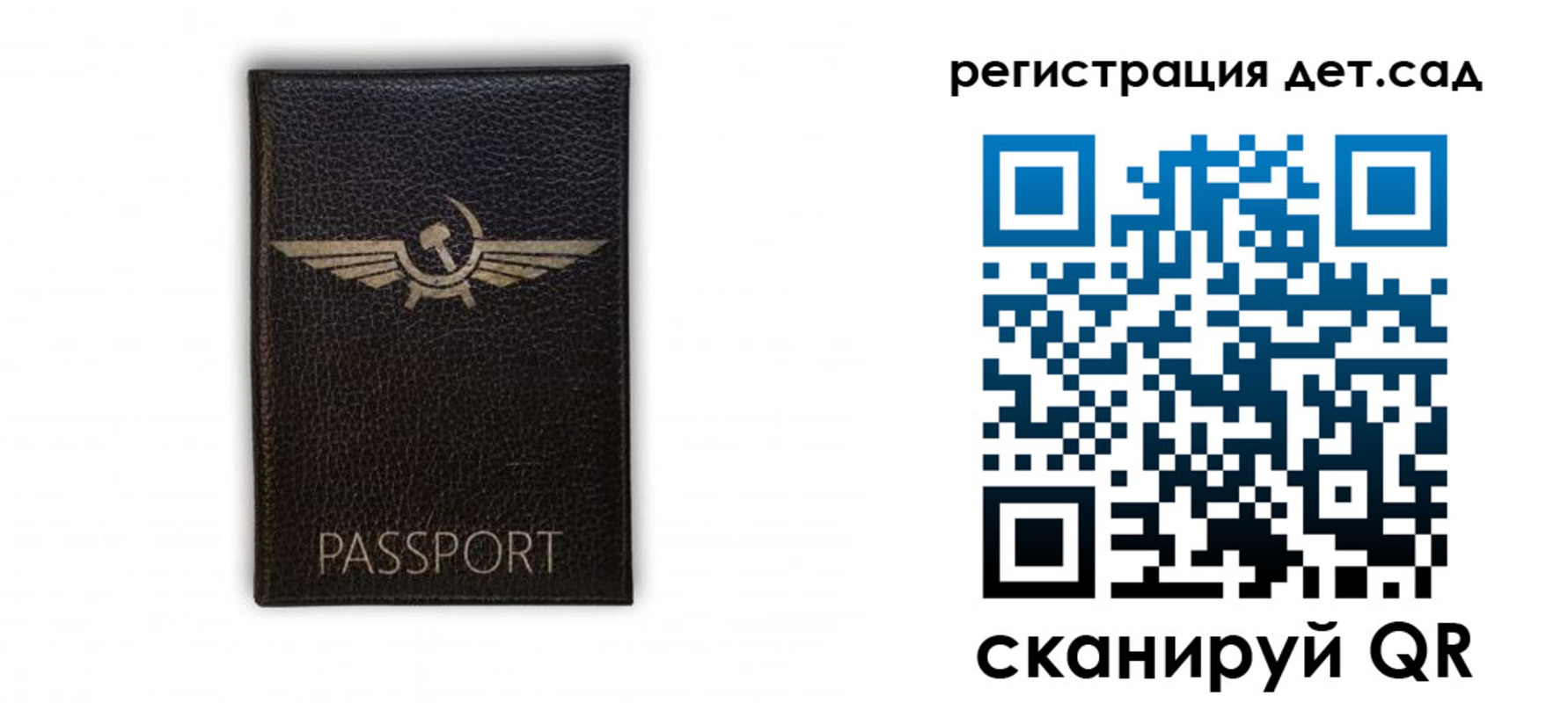 прописка штамп в Александрове
