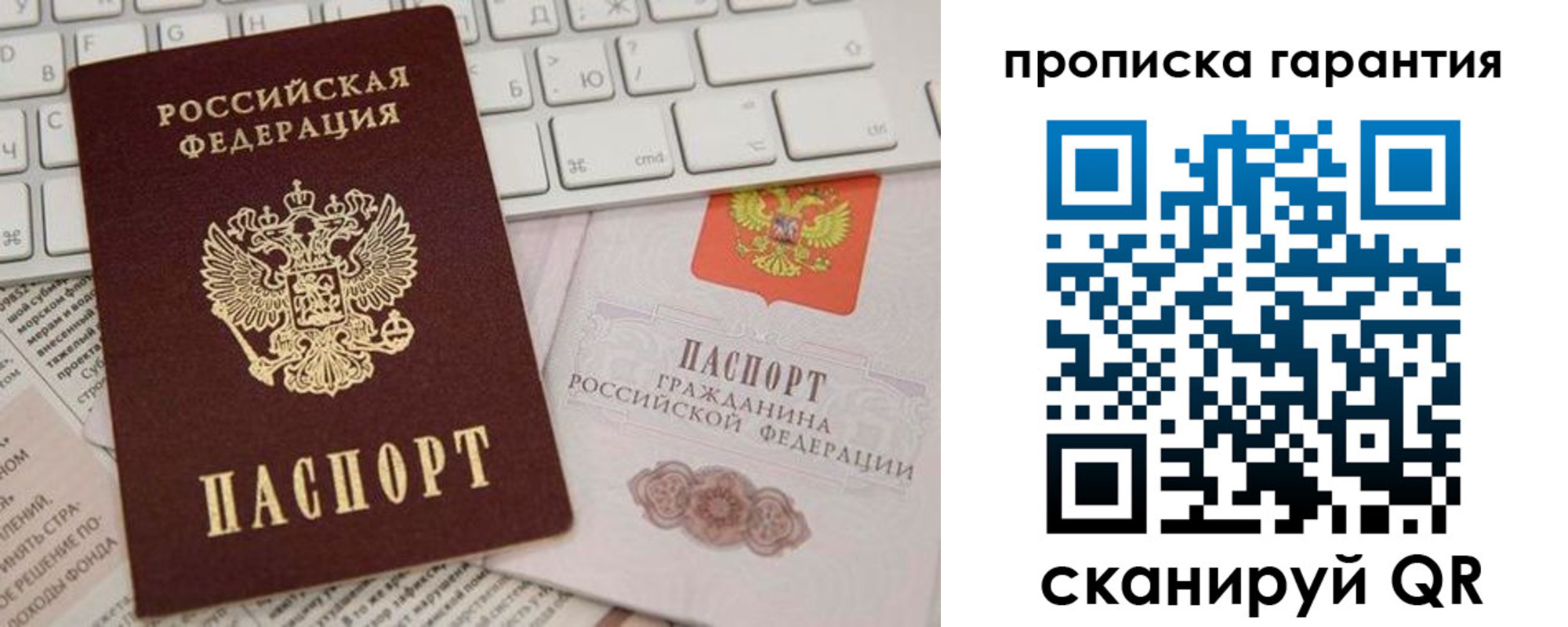найти адрес прописки в Александрове