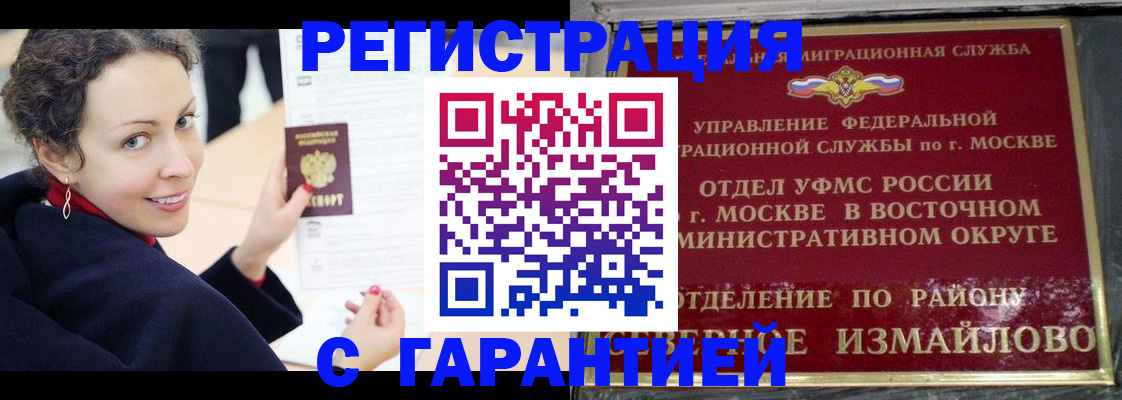 временная регистрация госуслуги в Александрове